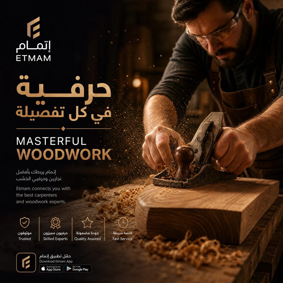 Woodwork services